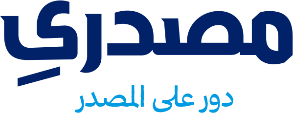 مصدري